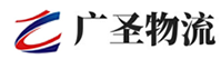 广州到固镇县物流公司